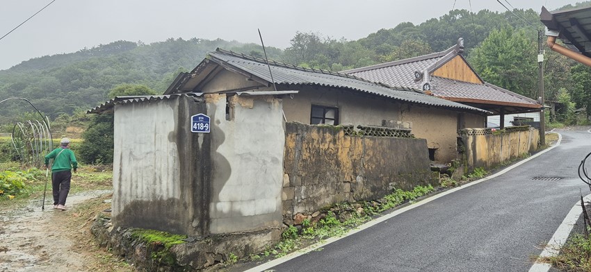 1.헌집 철거